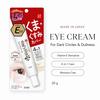 SANA Nameraka Honpo Sheer & Moisture Eye Cream NC 4-in-1 Eye Cream, 20 G
