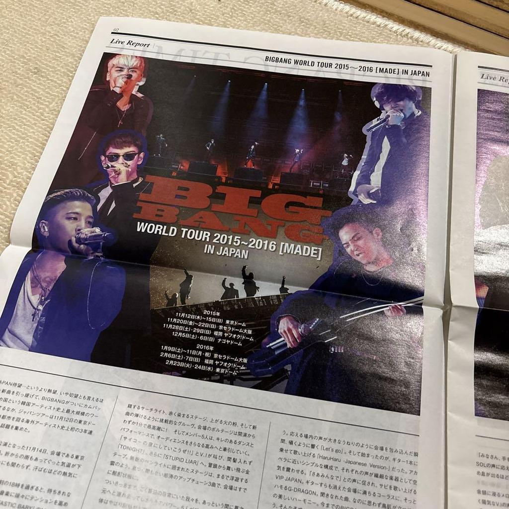 [USED] BIGBANG WORLD TOUR [MADE] IN JAPAN