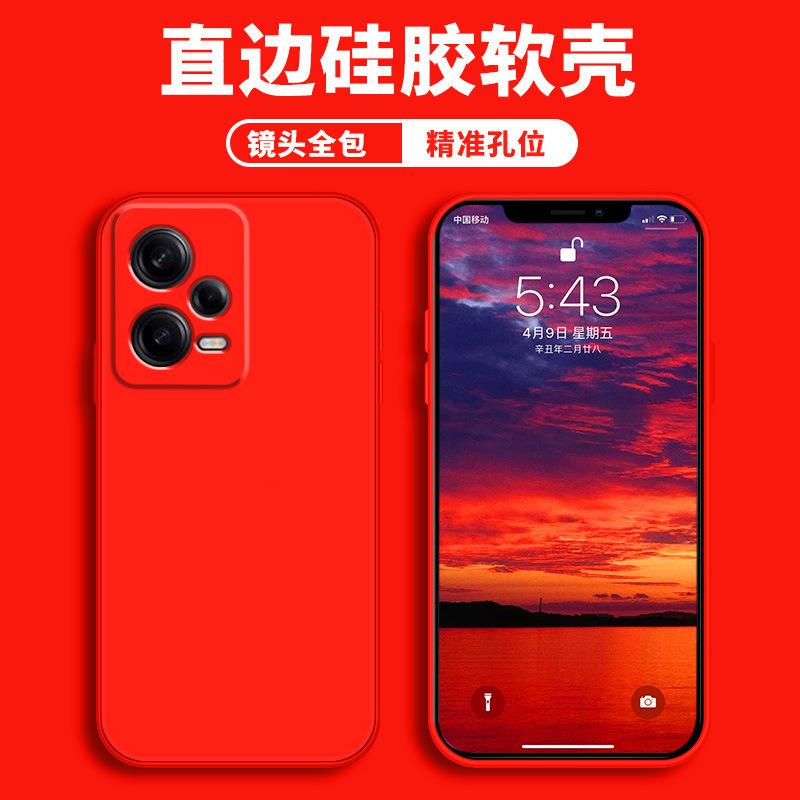Applicable To Redmi Note11 Exploration Version Mobile Phone Case Redmi Protective Case Liquid Soft Silicone All-inclusive Anti-drop Case