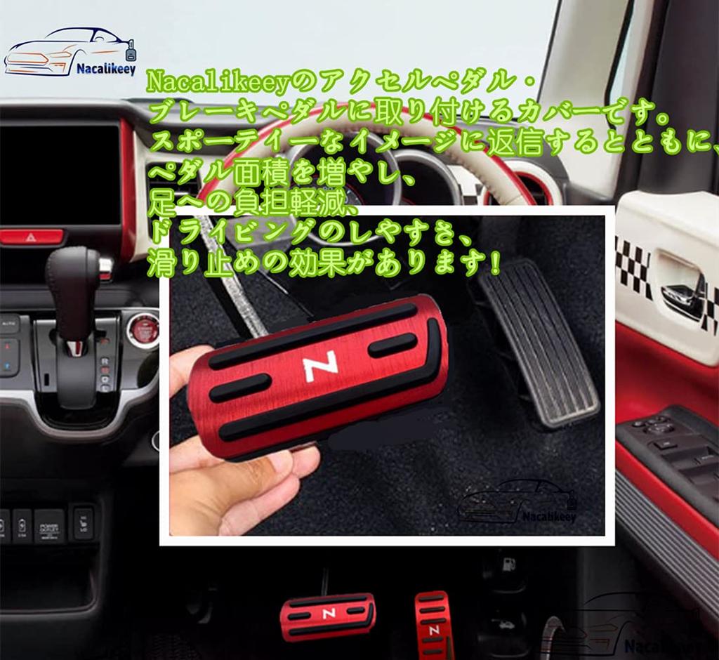 N-BOX Pedal Cover, NBOX Brake Pedal, NBOX Brake Pedal, Honda N Series, Nbox Aluminum,
