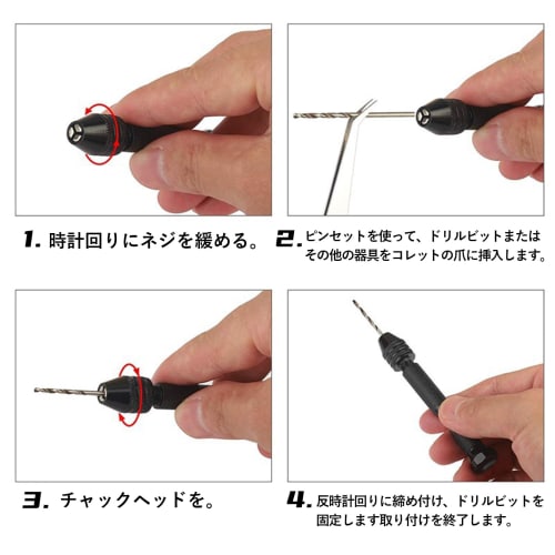 Solxion 10-Piece Pin Vise, Hand Drill, Micro Drill Set, Sharp Tools, Small Precision Manual Drill, Noise-Free, No Power Supply Required, Drilling Tool