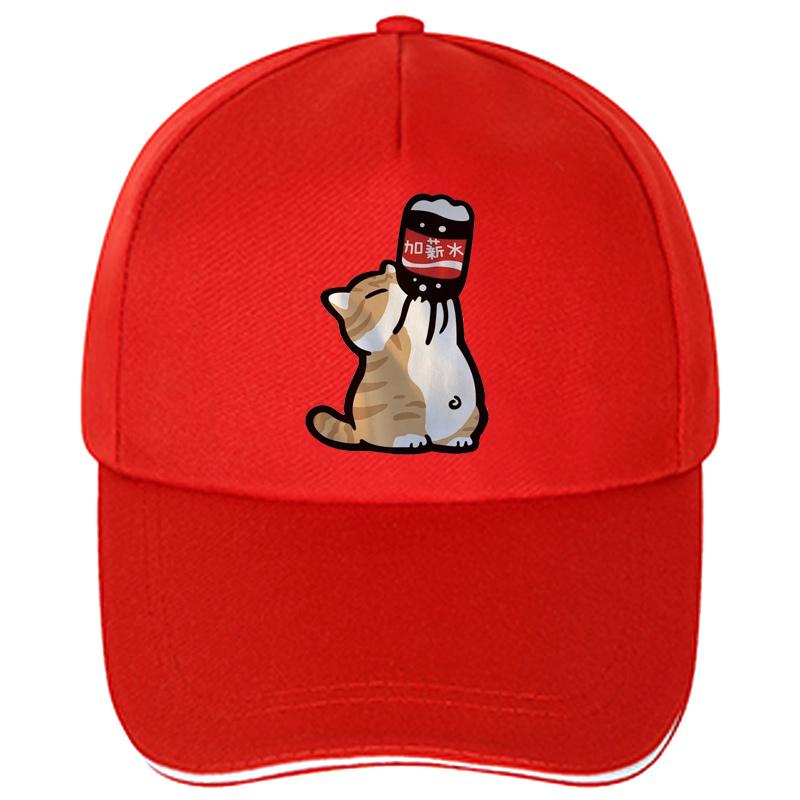 

Baseball Cap Chinoiserie style funny summer retro trend cartoon kitten print Unisex and Women design lovers Adjustable casual Hats One Size