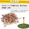 Golf Tee Long 20 Pieces 70mm Wood Tee Driver Long