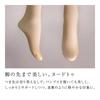 Garter made in no toe nude single item [Himiko] stockings, Japan, change, toe, plain, (BK-black, L-LL)