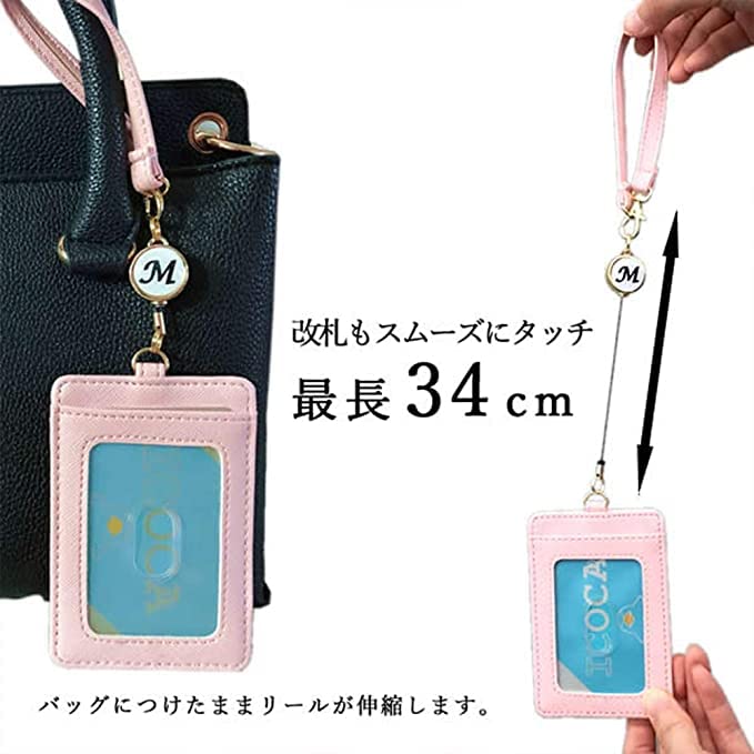 Extendable Reel Pass Case, Card Holder, Initials, Personalized ID Card Case, with Strap, Smiley Face, Ribbon Design (Black [Fabric Design (Same