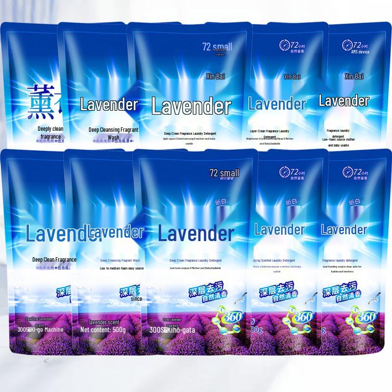 Xinbai Lavender Deep Clean Laundry Detergent лавандовый
