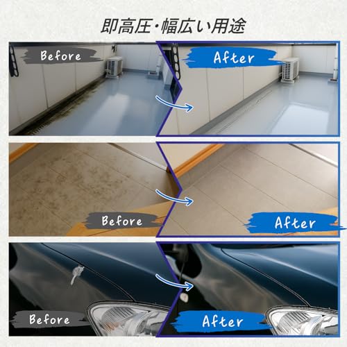 ACTIAL Trådlös Högtryckstvätt, Enkelmodell, Kompatibel med Buteljerat Vatten, Uppladdningsbar, Kompakt och Lätt, för Hemmabruk, Biltvätt, Balkong,