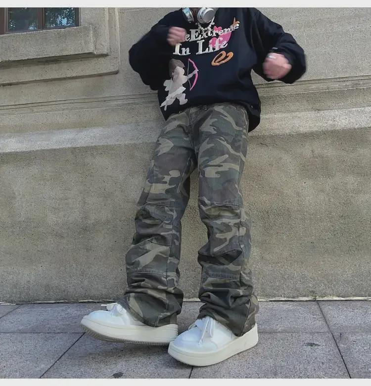 2023 High Waist Retro Military Green Camouflage Wide-Leg Jeans