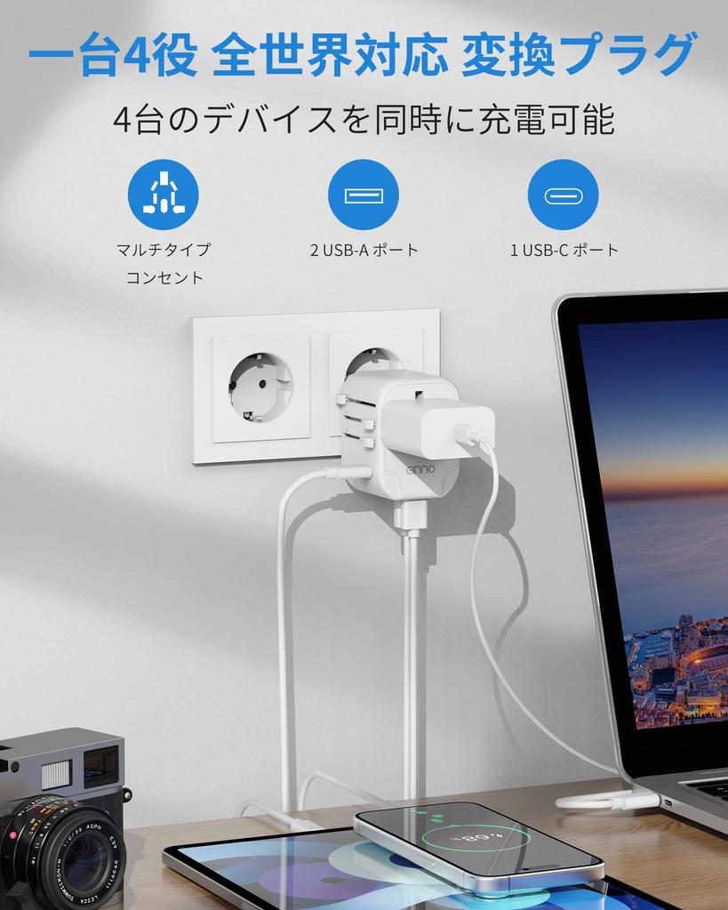 EINNO International Adapter, Worldwide Travel Power Converter, Multi-Conversion CBFOA Type with Two USB-A and One USB-C Ports, Compatible with Korea,
