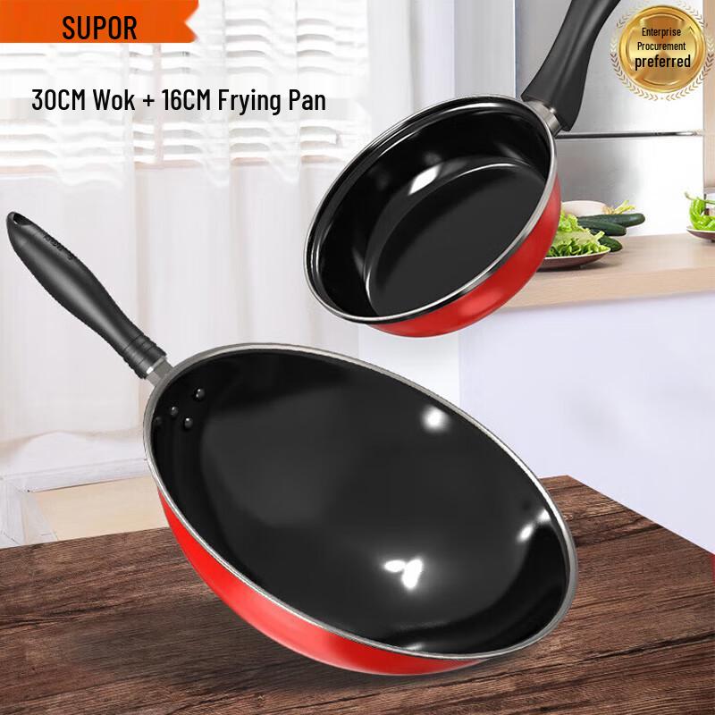 SUPOR T0934T 2-Piece Cookware Set (30cm Wok + 16cm Frying Pan)