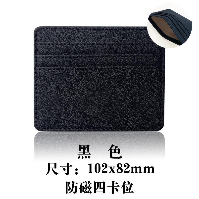 Select Multi-card Position Ultra-thin Card Bag RFID Anti-theft Degaussing Pu Card Bag NFC Shielded Leather Card Sleeve