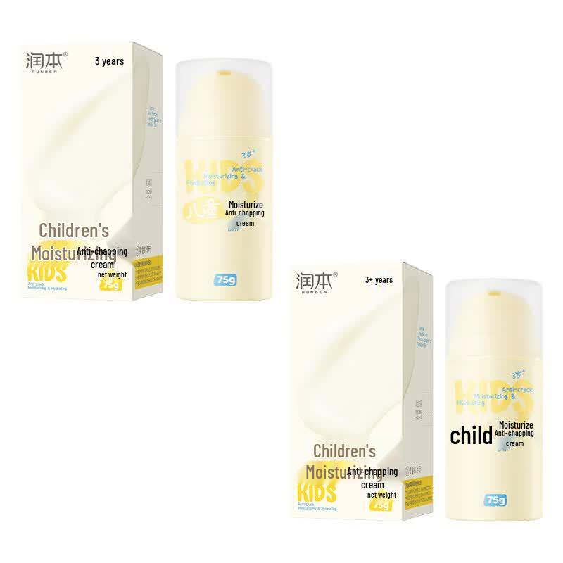 Runben Children s Moisturizing Anti-chapping Cream