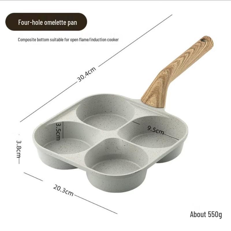 

ZISIZ Deep 4-Hole Non-stick Egg Burger Breakfast Pan