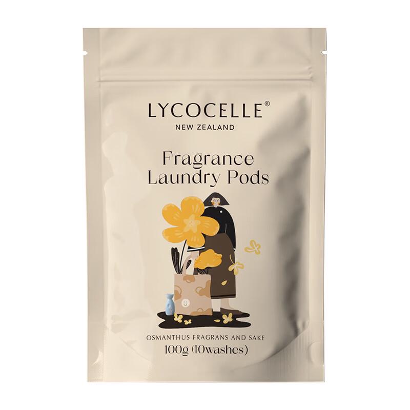 

Концентрированные капсулы для стирки Zhanjia с ароматом османтуса и саке