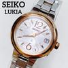Used SEIKO Rukia Date Radio Solar Pink 1B22-0AK0