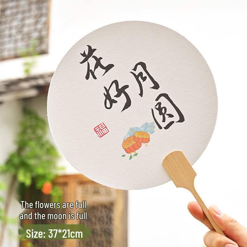 Patriotic Theme DIY Xuan Paper Fan: Hand-Painted Red Pattern with Tracing Lines