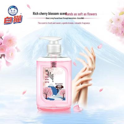 White Cat Sakura Feuchtigkeitsspendende Handseife 3x300g
