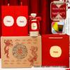 Wedding Celebration Red Wine Bottle - 1 Jin Gift Pack for Banquets and Anniversaries