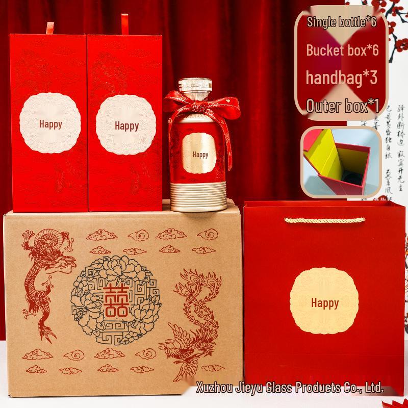 Wedding Celebration Red Wine Bottle - 1 Jin Gift Pack for Banquets and Anniversaries