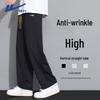 Warrior Men's Loose Straight-Leg Casual Pants