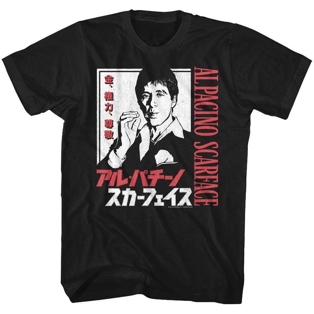 Scarface Japanese Characters Movie Shirt 130