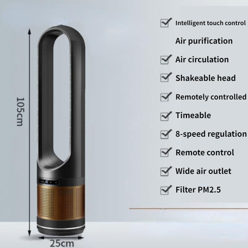 40W 15*15*60cm Silent Bladeless Fan Desktop Negative Ion Electric Fan Household Floor To Ceiling Air Conditioning Fan