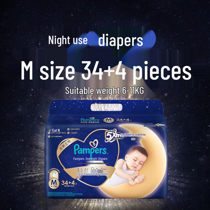 Pampers Night Expert Sleep Baby Diapers
