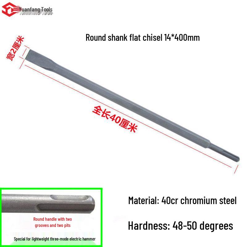 Electric Hammer Drill Set: Square/Round Shank with Pointed, Flat, U-shaped Chisels, Pick Head, Shovel, and Slotting Through-wall Drill.