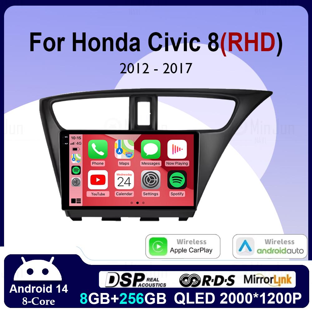 

Android 14 Car Radio For Honda Civic 2012 2013 2014 2015 -2017 Multimedia Video Wireless Carplay Auto AutoRadio GPS Navigation