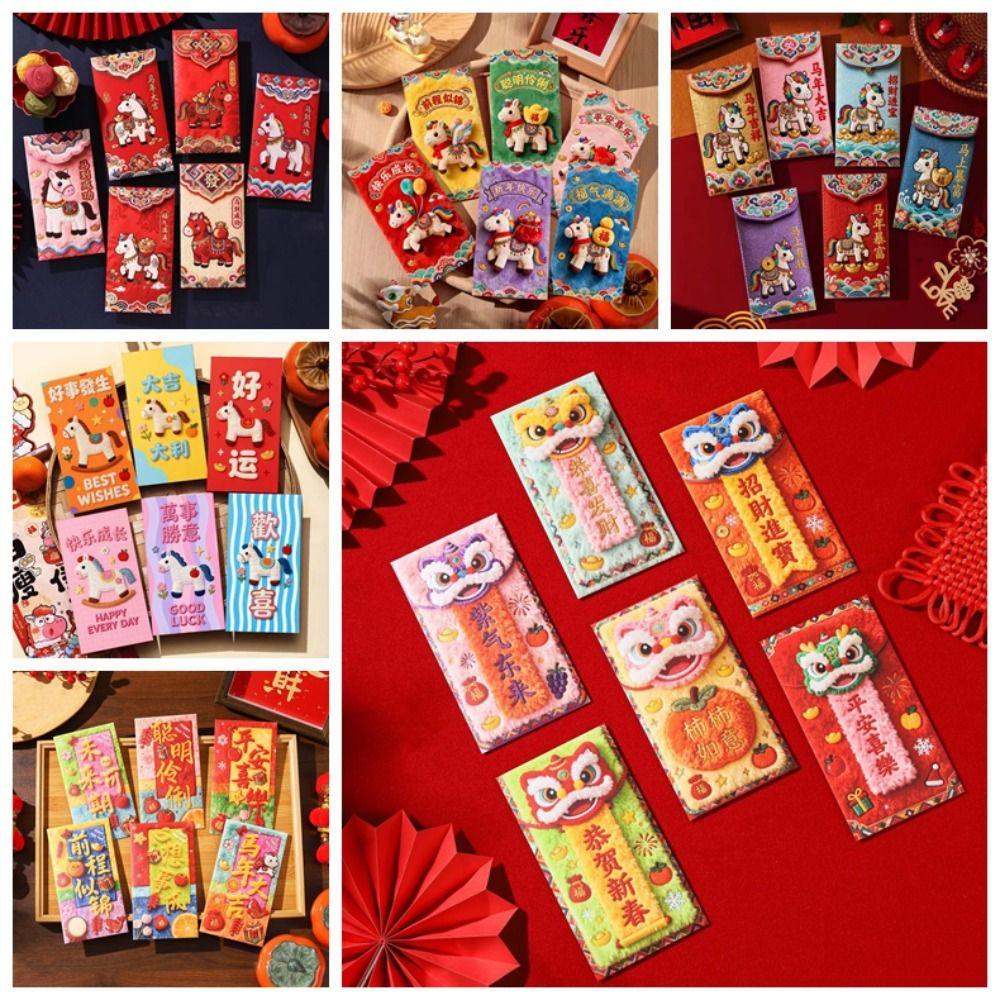 6PCS Traditional Spring Festival Red Envelope Flat Design Year of The Horse God of Wealth Red Pocket Cartoon Thickened