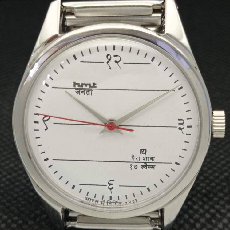 PÁNSKÉ MECHANICKÉ HODINKY HMT JANATA INDIAN a318128-1 Sku610c-a318128