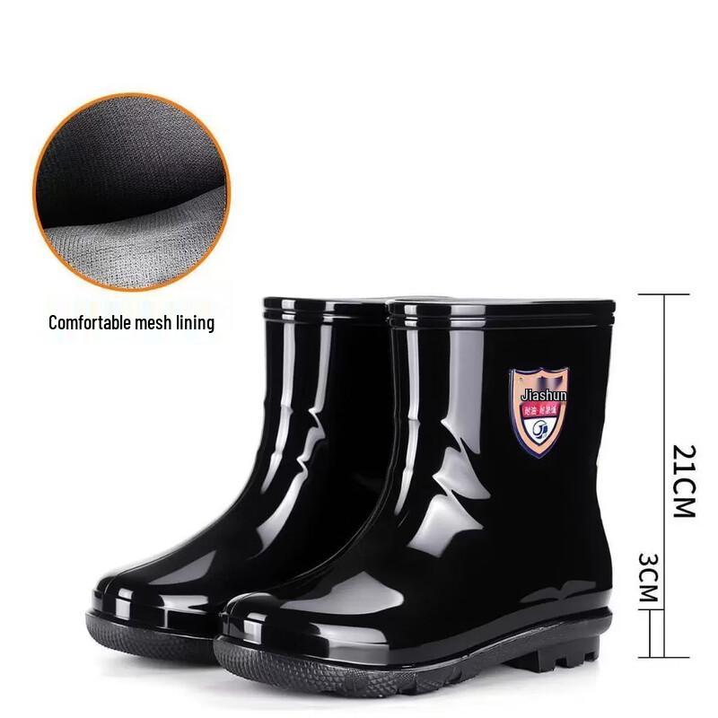 HUAJI Industrial Safety Rain Boots