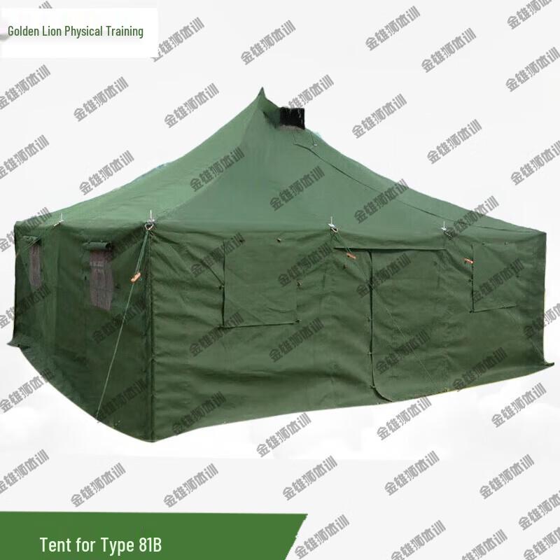 Golden Lion Training Windproof Rainproof Tent