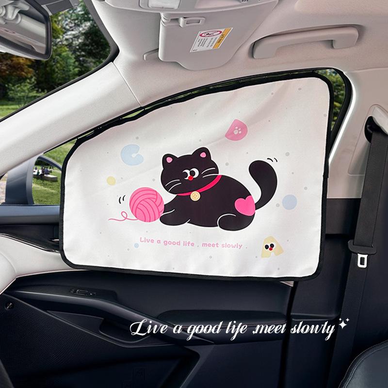 Blue Rain Cartoon Cat Car Sun Shade Fabric - Heat Insulating Window Curtain for Baby.