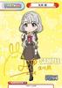 Rebirth IMC/001B-P022SP Nagi Hisakawa (SP Special) Booster Pack Cinderella Girls Theater