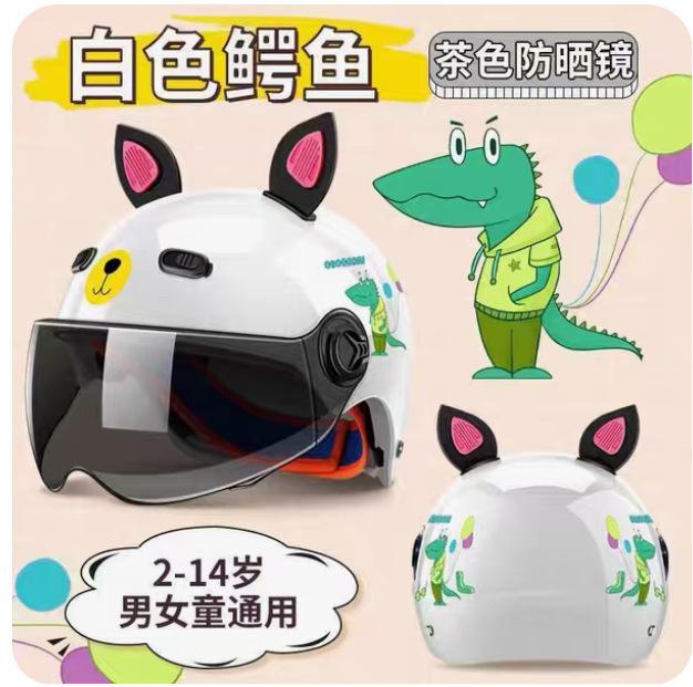 Kids helmet electric motorcycle helmet boys girls baby winter summer battery half helmet