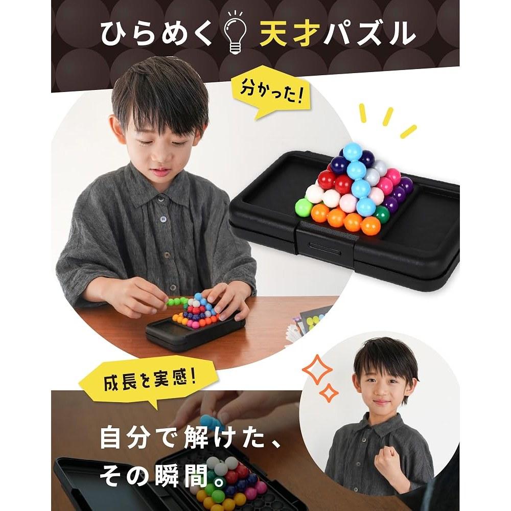 Asogoon IQ Pent® Puzzle Box - Brain Training Puzzle Toy for Kids & Adults, 200 Questions