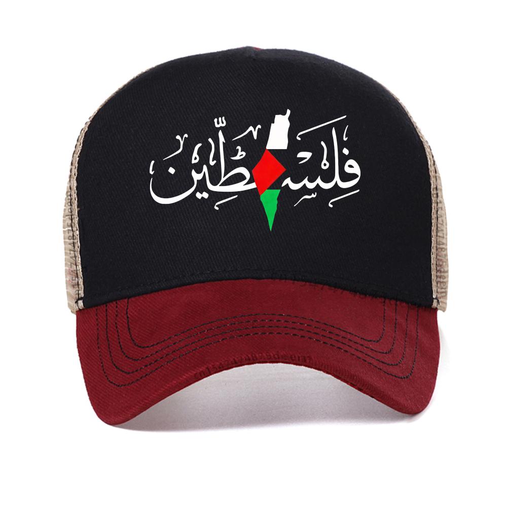 Women Palestine Name Palestine Map baseball cap Fashion Summer Sunscreen mesh Snapback Caps causal mesh adjustable trucker hats