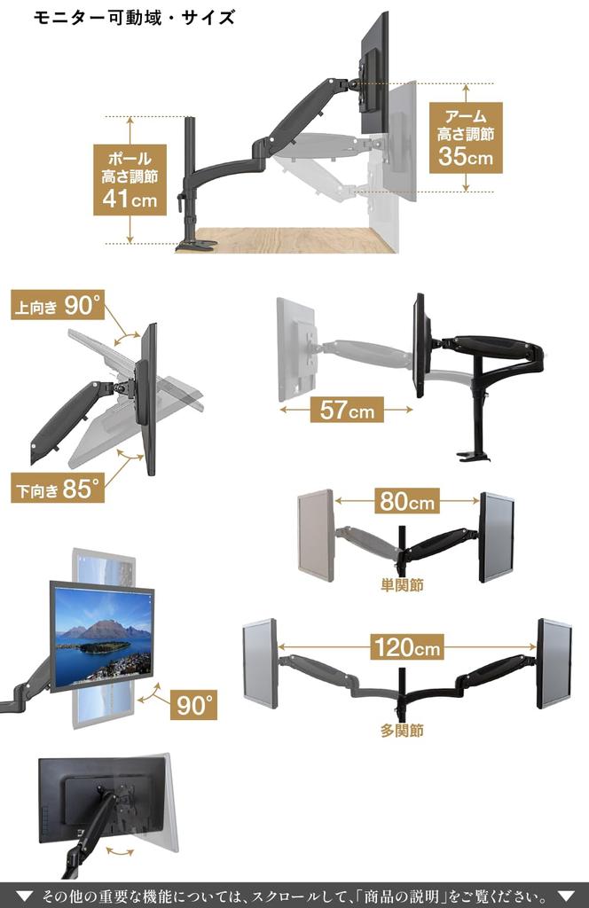 SHOPPINGALL can place your monitor wherever you to see your monitor than other Monitor arm Dual 2 screen Display arm Gas spring inch compatible Load