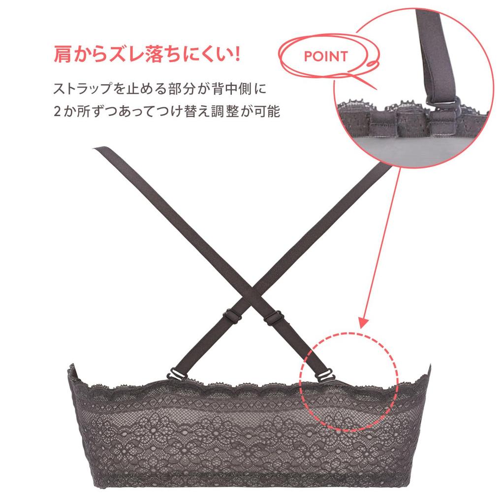 Amostyle Bandeau Bra Daisy Garden M002 Size F75 (Amostyle) (Removable Straps) (Beige)