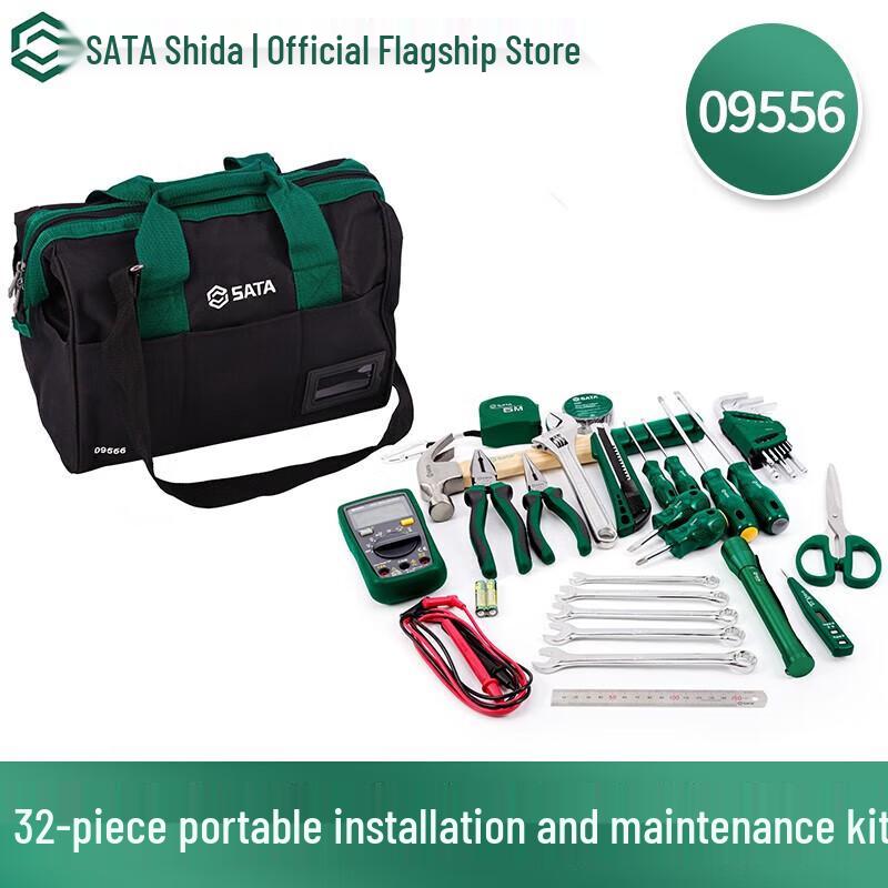Shida 09556 32-Piece Portable Home Tool Kit CN plug (adapter included)