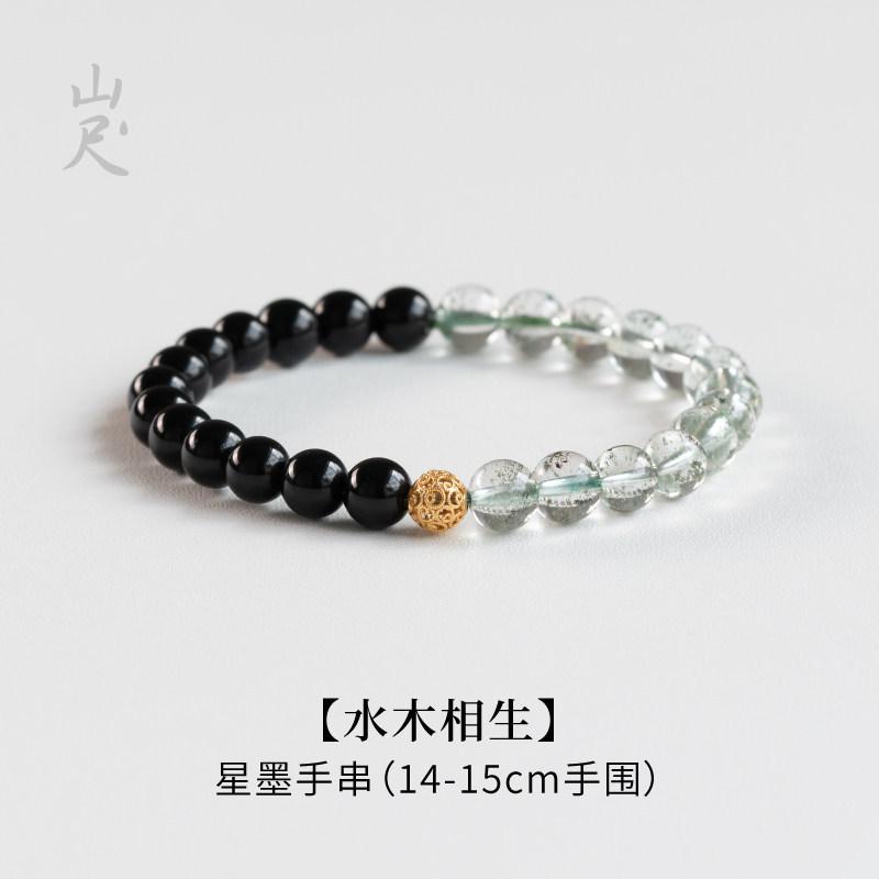 

Natural Green Phantom Quartz and Black Obsidian Five Elements Wood-Deficiency Bracelet, Genuine Green Rutilated Quartz Wood-Deficiency Jewelry for 【Water and wood complem