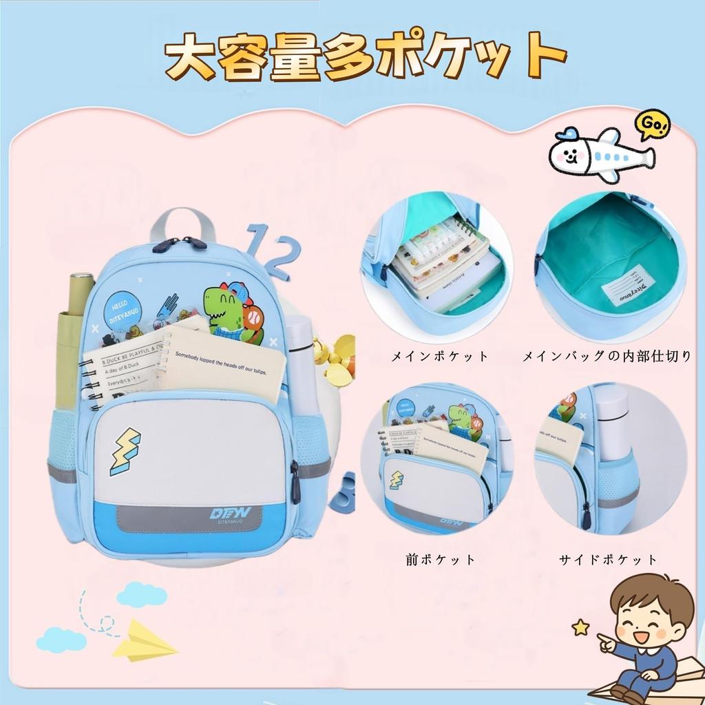 Bansusu Kids Perfect for and School Lightweight and a great gift for Cute for boys and Backpack, Kindergarten, Preschool, Entrance. Children's Day.