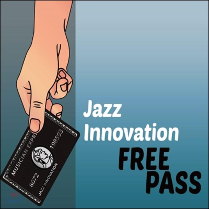 

Jazz Innovation - Free Pass