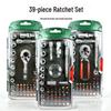 39-Piece Ratchet Wrench & 3-Piece Mini Ratchet Socket Bit Set for Auto Repair