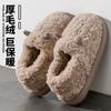 Cotton Slippers Autumn and Winter Indoor Home Home Warm Plush Thick Bottom Non-slip Home Couple Cotton Mop Winter