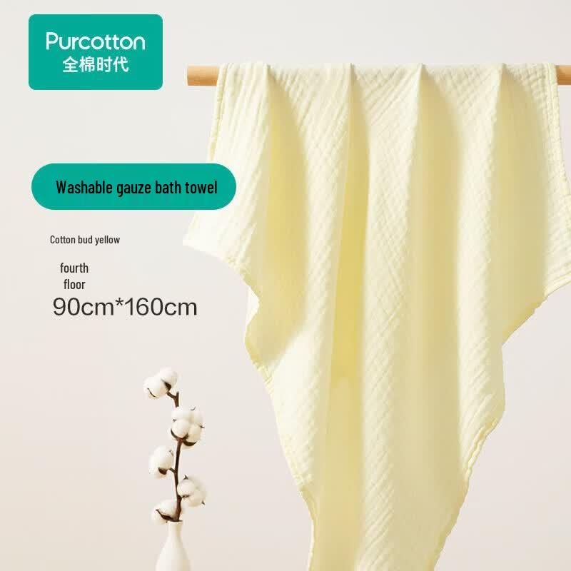 PurCotton Washed Gauze Bath Towel