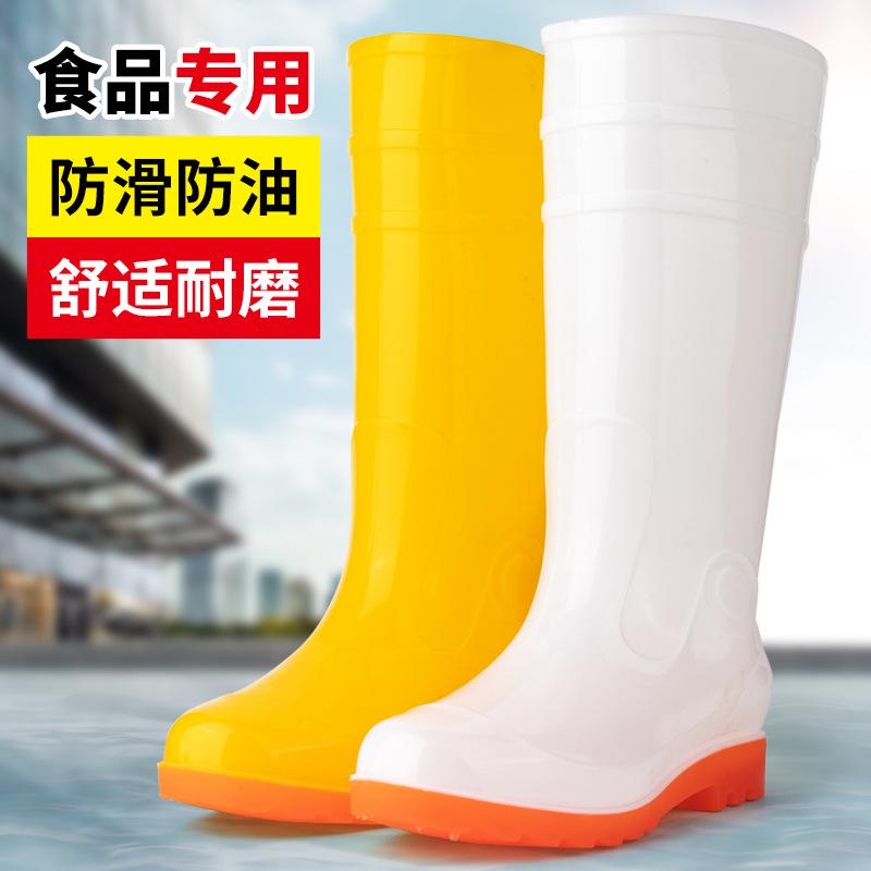 White Food Rain Shoes Men's Anti-skid Farm Tall Tube Yellow Water Boots Long Tube Velvet Rain Boots Rain Shoes Fashion