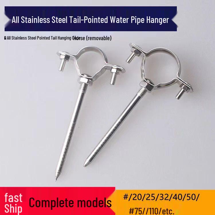 Stainless Steel 46-Point Detachable Pipe Clamp with 1-Inch Sharp Nail for Water Pipe Fixation Model 20 with 73mm Nail, Pack of 25