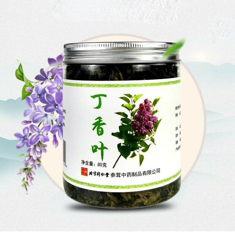 Clove Leaf Tea Natural Ding Xiang Ye Herbal Tea for Stomach Health 80g Premium